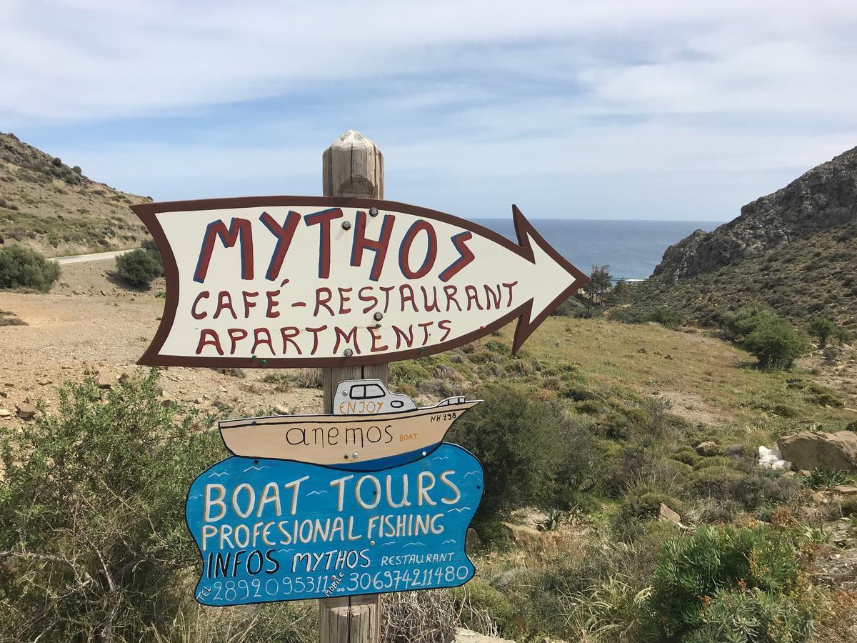 Mythos Suites Diskos Léntas Exterior foto